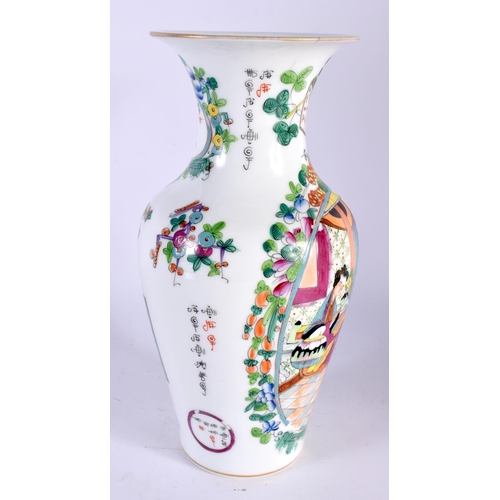 53 - A LATE 19TH CENTURY FRENCH SAMSONS OF PARIS CHINESE STYLE VASE painted with figures and calligraphy.... 