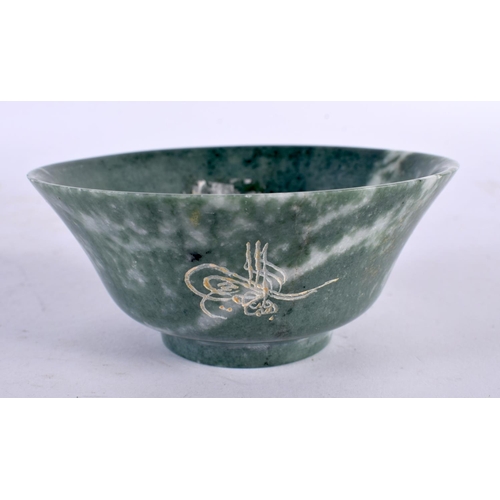 640 - A MIDDLE EASTERN ISLAMIC OTTOMAN CALLIGRAPHY STONE BOWL. 11cm diameter.