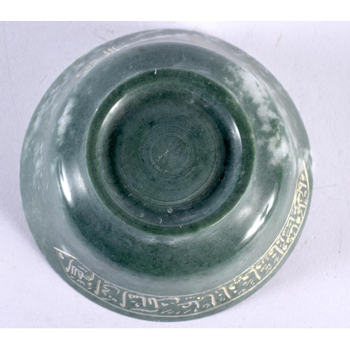 640 - A MIDDLE EASTERN ISLAMIC OTTOMAN CALLIGRAPHY STONE BOWL. 11cm diameter.