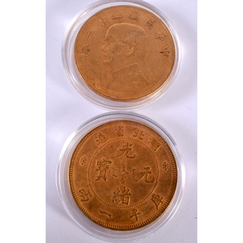 1153 - FIVE ENCAPSULATED YELLOW METAL TOKENS.  4.3cm diameter (5)