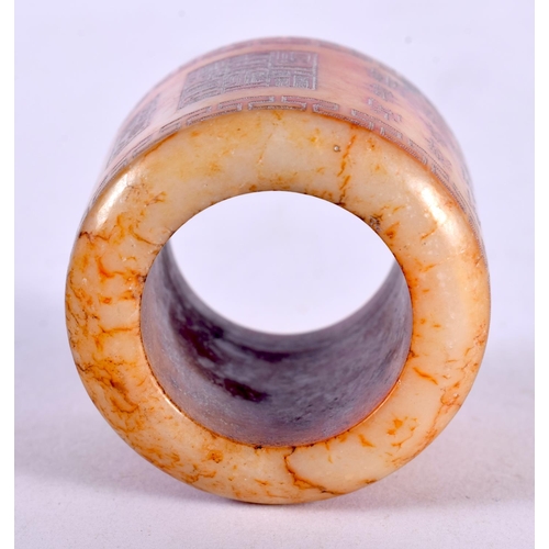 1178 - A JADE ARCHER'S RING DECORATED WITH CALIGRAPHY.  5.1cm x 4.3cm, weight 48.8g