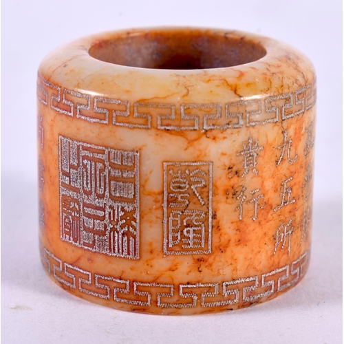 1178 - A JADE ARCHER'S RING DECORATED WITH CALIGRAPHY.  5.1cm x 4.3cm, weight 48.8g