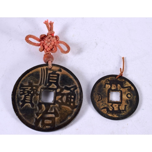 1341 - TWO CHINESE QING DYNASTY BRONZE COINS. 84.7 grams. Largest 6.5 cm wide. (2)