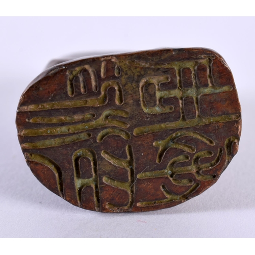 1352 - A CHINESE BRONZE MOUNTAIN SEAL. 110 grams. 4.5 cm x 3 cm.