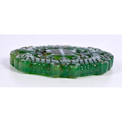 1540 - A CARVED GREEN JADE ROUNDEL/  7cm x 0.7cm, weight 64g