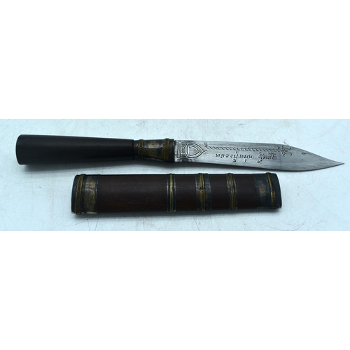 1844 - A MIDDLE EASTERN DAGGER WITH A WOOD HANDLE AND SHEATH.  BLADE ENGRAVED WITH SCRIPT.  Knife 24cm long