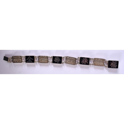 1871 - A CHINESE SILVER BRACELET WITH MATCHING EARRINGS.  Stamped Sterling., Bracelet 18cm long, total weig... 