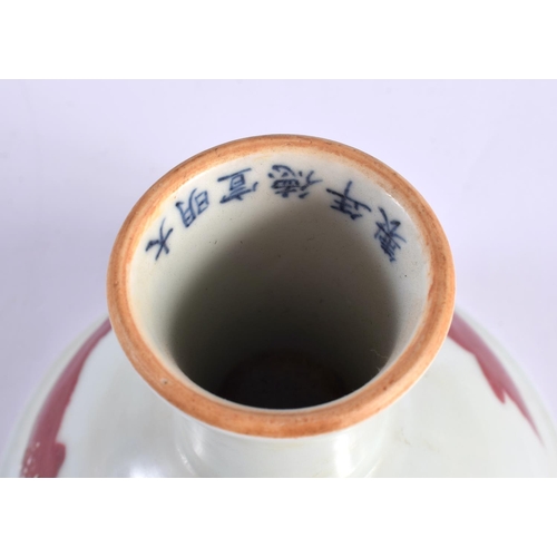 2111 - A CHINESE IRON RED PORCELAIN STEM CUP 20th Century. 12 cm x 14cm.