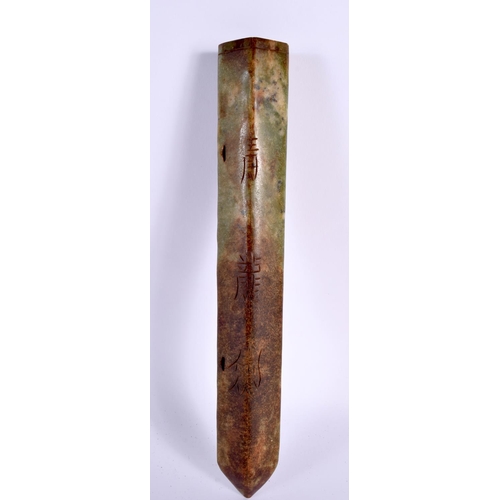 2131 - AN UNUSUAL CHINESE QING DYNASTY CARVED RUSSET JADE DAGGER SCABBARD decorated with dragons and archai... 