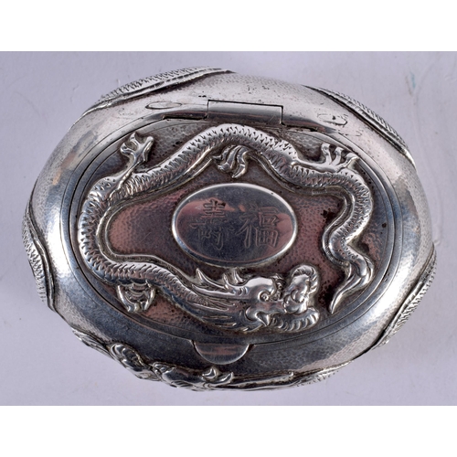 16 - A RARE 19TH CENTURY CHINESE EXPORT SILVER SNUFF BOX Qing, Hung Chong & Co , Club Street, Canton and ... 