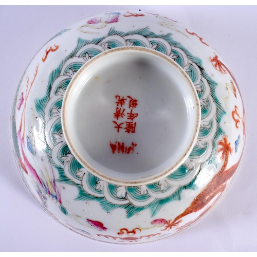 205 - AN EARLY 20TH CENTURY CHINESE FAMILLE ROSE PORCELAIN DRAGON BOWL Late Qing/Republic, bearing Qianlon... 