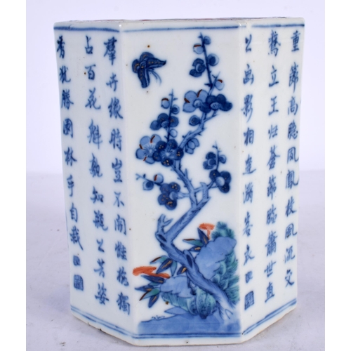 608 - A FINE 18TH CENTURY CHINESE BLUE AND WHITE PORCELAIN BRUSH POT Yongzheng mark and period, painted wi... 