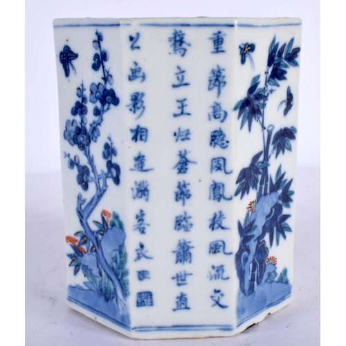 608 - A FINE 18TH CENTURY CHINESE BLUE AND WHITE PORCELAIN BRUSH POT Yongzheng mark and period, painted wi... 