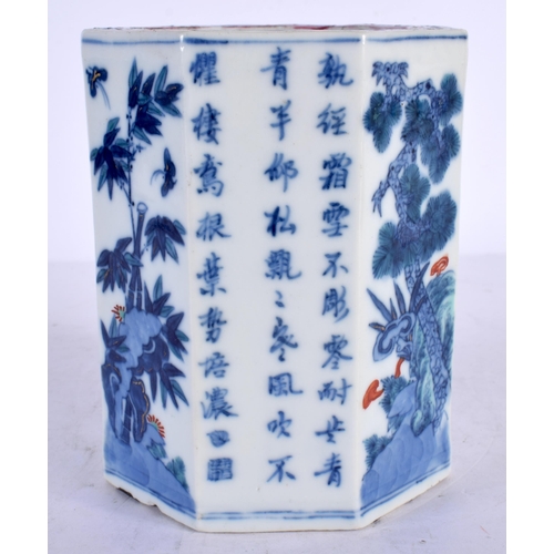 608 - A FINE 18TH CENTURY CHINESE BLUE AND WHITE PORCELAIN BRUSH POT Yongzheng mark and period, painted wi... 