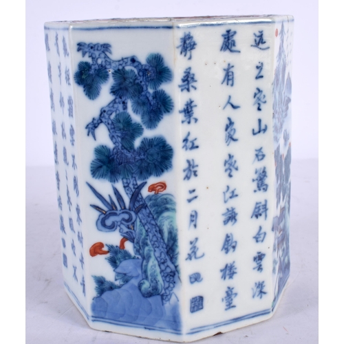 608 - A FINE 18TH CENTURY CHINESE BLUE AND WHITE PORCELAIN BRUSH POT Yongzheng mark and period, painted wi... 