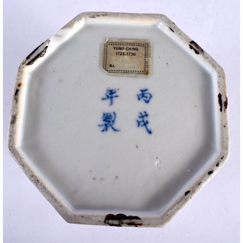 608 - A FINE 18TH CENTURY CHINESE BLUE AND WHITE PORCELAIN BRUSH POT Yongzheng mark and period, painted wi... 