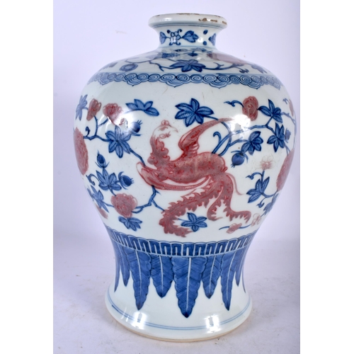 127 - A CHINESE BLUE AND WHITE IRON RED PAINTED PORCELAIN VASE possibly 18th century, painted with stylise... 