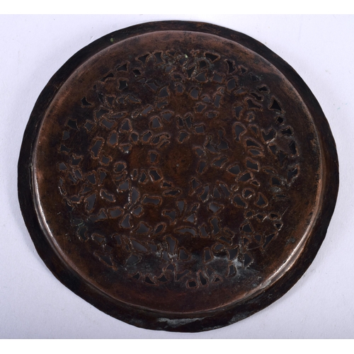 516 - A 17TH/18TH CENTURY MIDDLE EASTERN PERSIAN COPPER ALLOY DISH finely decorative all over with animals... 