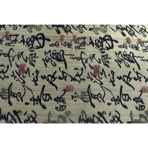 3017 - A Chinese embroidered silk  table runner together with a set of fabric  table settings 222 x 32 cm (... 