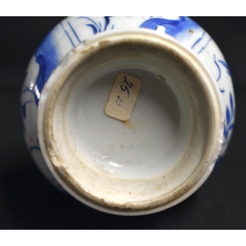 3 - A 17TH CENTURY CHINESE BLUE AND WHITE PORCELAIN ROSE WATER SPRINKLER Kangxi, painted with floral spr... 