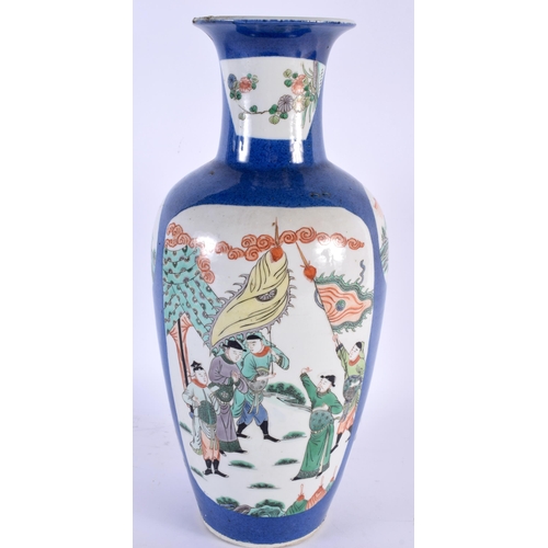 608 - A 19TH CENTURY CHINESE FAMILLE VERTE POWDER BLUE PORCELAIN VASE Kangxi style, painted with scholars ... 