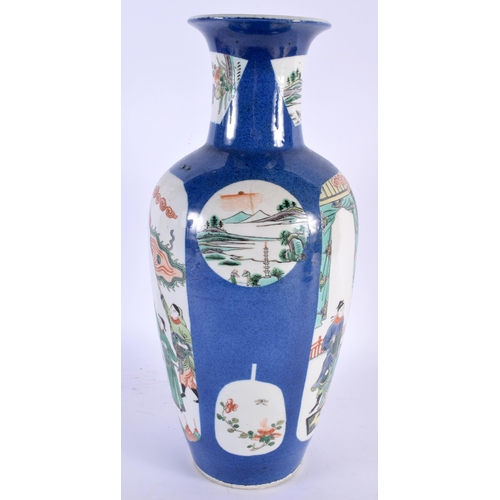 608 - A 19TH CENTURY CHINESE FAMILLE VERTE POWDER BLUE PORCELAIN VASE Kangxi style, painted with scholars ... 