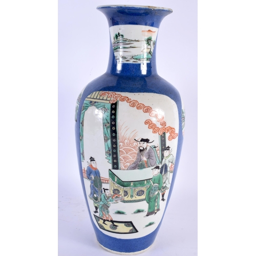 608 - A 19TH CENTURY CHINESE FAMILLE VERTE POWDER BLUE PORCELAIN VASE Kangxi style, painted with scholars ... 