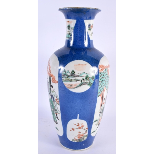 608 - A 19TH CENTURY CHINESE FAMILLE VERTE POWDER BLUE PORCELAIN VASE Kangxi style, painted with scholars ... 