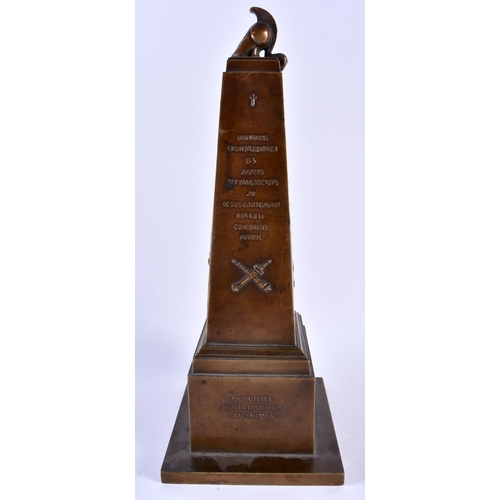 301 - A LARGE ANTIQUE DANISH BRONZE MILITARY GRAND TOUR OBELISK signed L Rasmussen Copenhagen. 34 cm high.