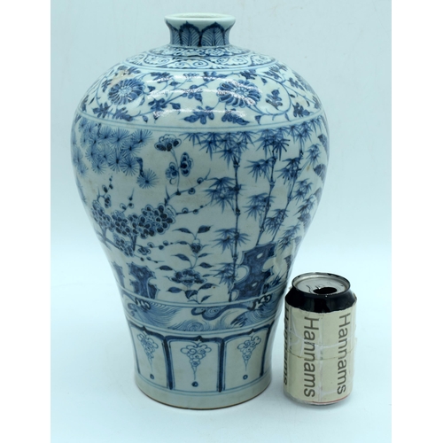A Chinese porcelain blue and white Mei pin vase decorated with foliage ...