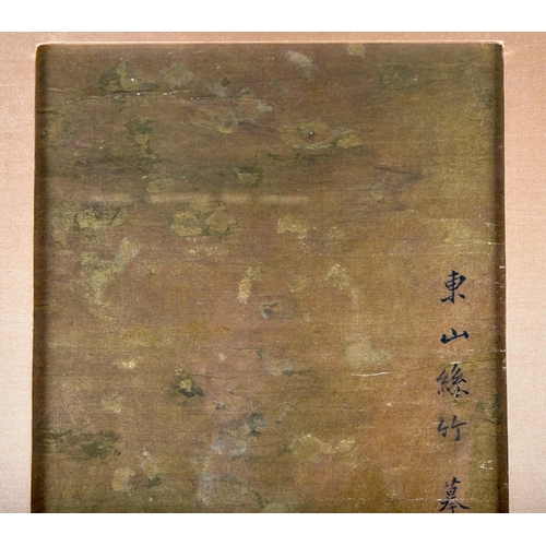 644 - Chinese School (19th Century) Watercolour on gold paper, figures in an interior. 118 cm x 35 cm.