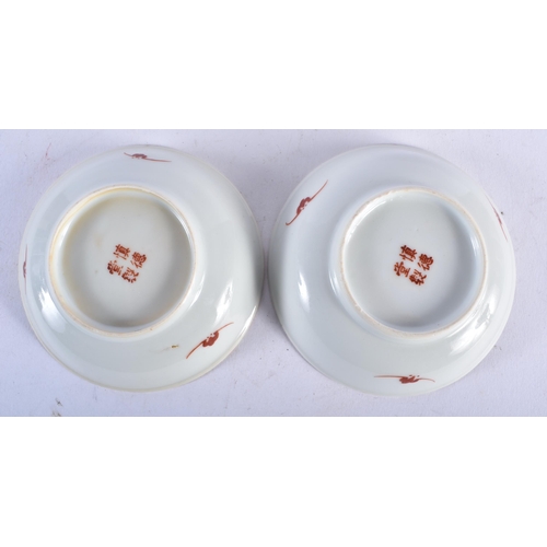 727 - A PAIR OF EARLY 20TH CENTURY CHINESE FAMILLE ROSE BUTTERFLY DISHES Late Qing/Republic. 9 cm diameter... 