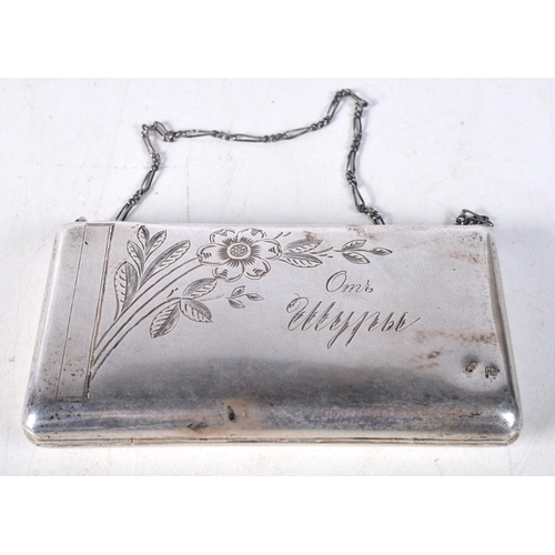 1538 - A Continental Silver Purse with Floral Decoration and a Gem Set Clasp.  Stamped 84, 11.5 cm x 6.3 cm... 