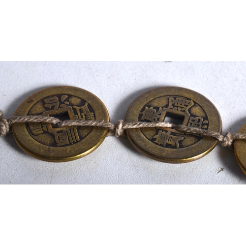 1604 - Ten Brass Tokens.  2.5 cm diameter, total weight 82.5g (10)