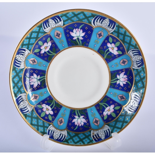 191 - Minton very fine coffee cup and saucer painted by Sir Christopher Dresser in raised enamels with wat... 