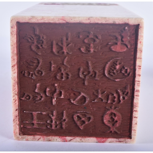 352 - A LARGE EARLY 20TH CENTURY CHINESE CARVED STONE SEAL Late Qing/Republic, carved with roaming chilong... 