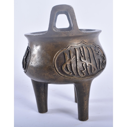 488 - A CHINESE QING DYNASTY TWIN HANDLED BRONZE ISLAMIC MARKET CENSER bearing King marks to base. 12 cm x... 