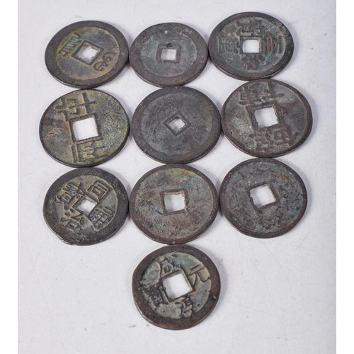 1537 - Ten Chinese Medallions. 3.4cm diameter, total weight 108g (10)