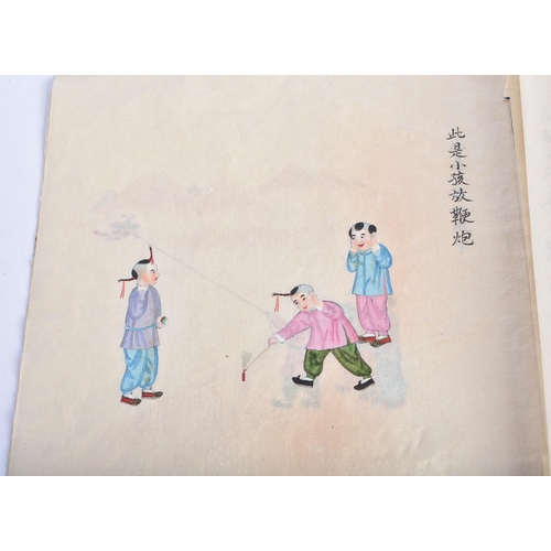 379 - Chinese School (19th Century) Pith albums. (qty)