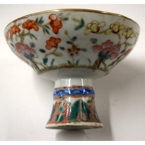 462 - A 19TH CENTURY CHINESE FAMILLE ROSE LOBED PORCELAIN BOWL together with a tazza and lozenge form dish... 