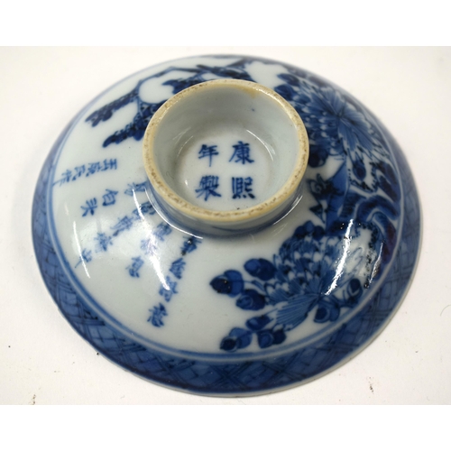 480 - ASSORTED 19TH/20TH CENTURY CHINESE CERAMICS. (qty)