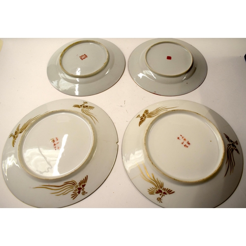 482 - ASSORTED JAPANESE PORCELAIN etc. (qty)