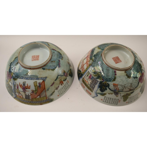 491 - A PAIR OF 19TH CENTURY CHINESE FAMILLE ROSE PORCELAIN BOWLS bearing Qianlong marks to base. 21.5 cm ... 