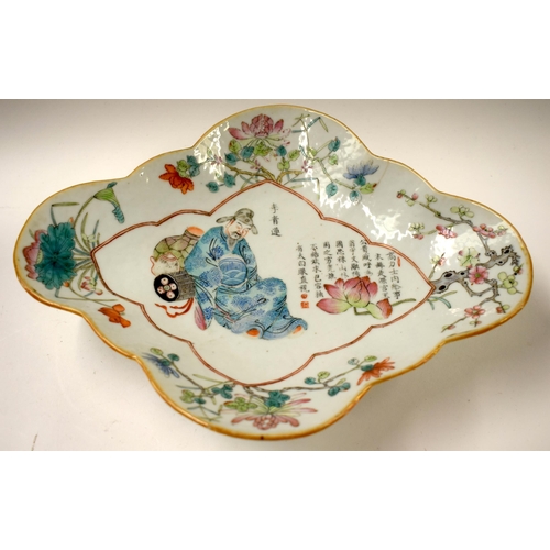 496 - A LATE 19TH CENTURY CHINESE FAMILLE ROSE PORCELAIN DISH together with a similar bowl. Largest 27 cm ... 