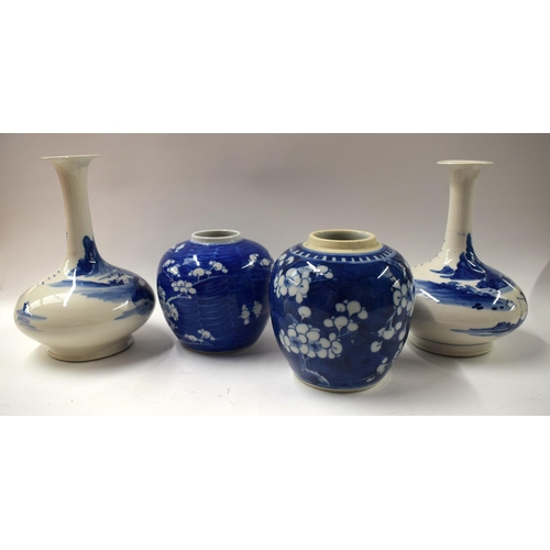 1021 - TWO 19TH CENTURY CHINESE BLUE AND WHITE GINGER JARS etc. Largest 22 cm high. (4)