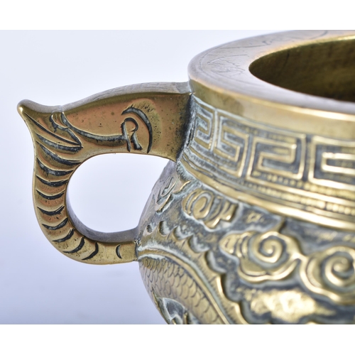 1061 - A RARE 17TH/18TH CENTURY CHINESE TWIN HANDLED BRONZE DRAGON CENSER bearing private hallmark to base.... 