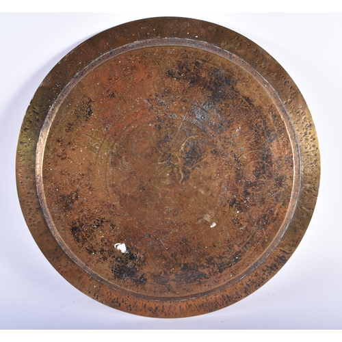 1065 - A LARGE ISLAMIC MIDDLE EASTERN CAIROWARE DISH together with two Islamic watercolours. Largest 32 cm ... 