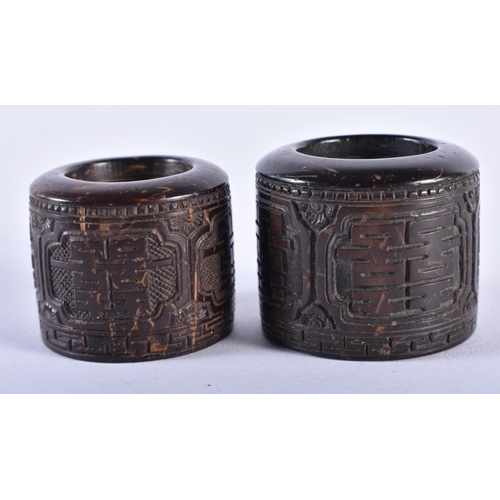 1066 - A VERY RARE PAIR OF 18TH CENTURY CHINESE CARVED COCONUT MARRIAGE RINGS Late Qianlong. 4 cm wide.