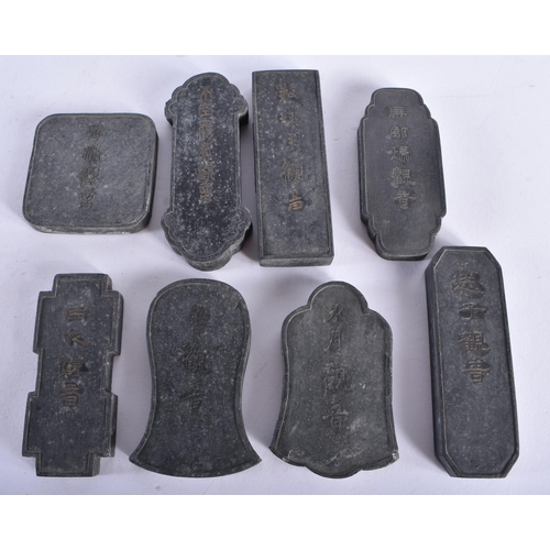 682 - A SET OF EIGHT EARLY 20TH CENTURY CHINESE INK BLOCKS Late Qing/Republic. Largest block 8.5 cm x 2.75... 