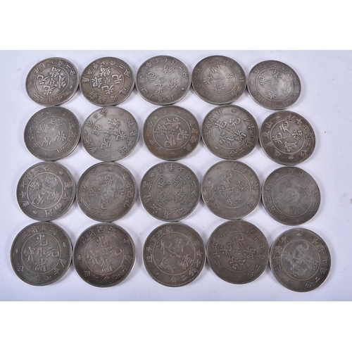 710 - A COLLECTION OF CHINESE DRAGON COINS including Sungarei, Liao-Ning Province, Kwang Xi, An-Hwei, Szec... 